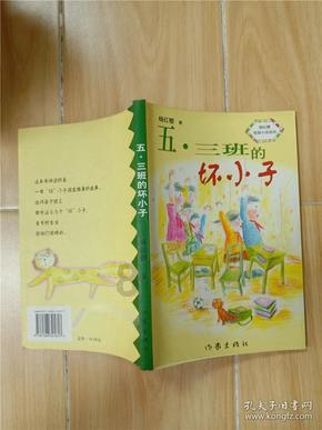 听,“村超”赛场有“好声音”