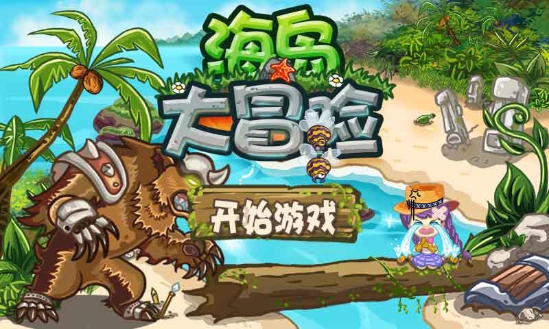 掘地挖宝