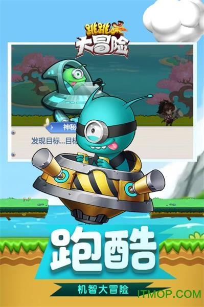 僵尸任务