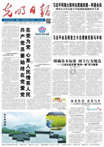 美丽小空姐