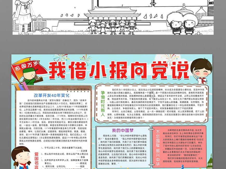 西安明年将建成6万亩小麦良种繁育基地