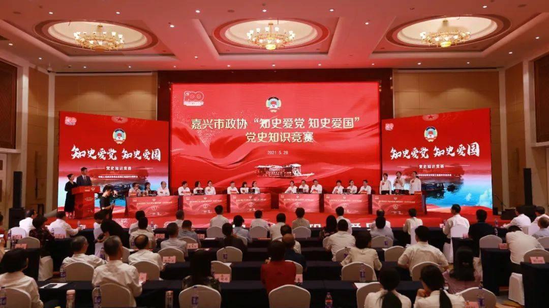 苏州工业园区淞渔社区举办首届银龄运动会